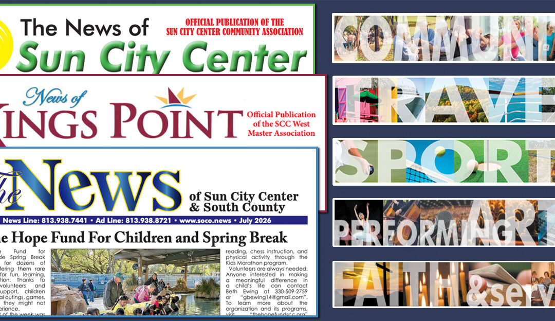 July 2026 NEWS is HOT off the Press!