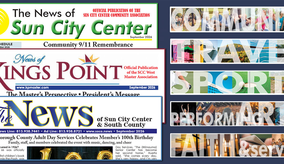 September 2026 NEWS is HOT off the Press!